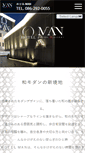 Mobile Screenshot of hotel-man.com