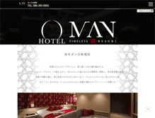 Tablet Screenshot of hotel-man.com